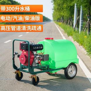 清洗机水电动老鼠大功率柴油高压管道疏通机升00汽油水桶220V带