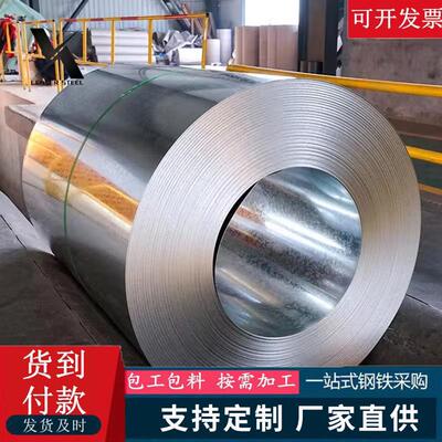 Hot Dipped Galvanized Steel Sip Coil SGCC SPCC DX51D Produ