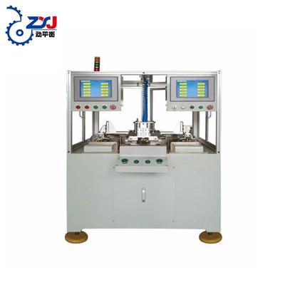 ZXJ-0.03/0.2-4F 全自动转子动平衡机 八工位风叶自动化平衡机