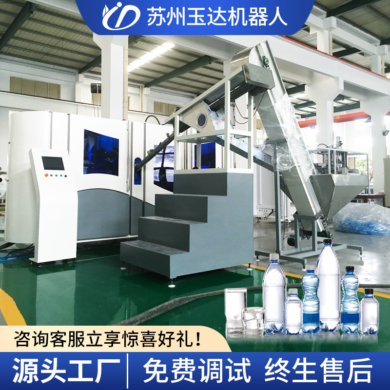 六腔全自动吹瓶机  洗衣液吹塑机50ML-20L饮料瓶保健品塑料吹瓶机