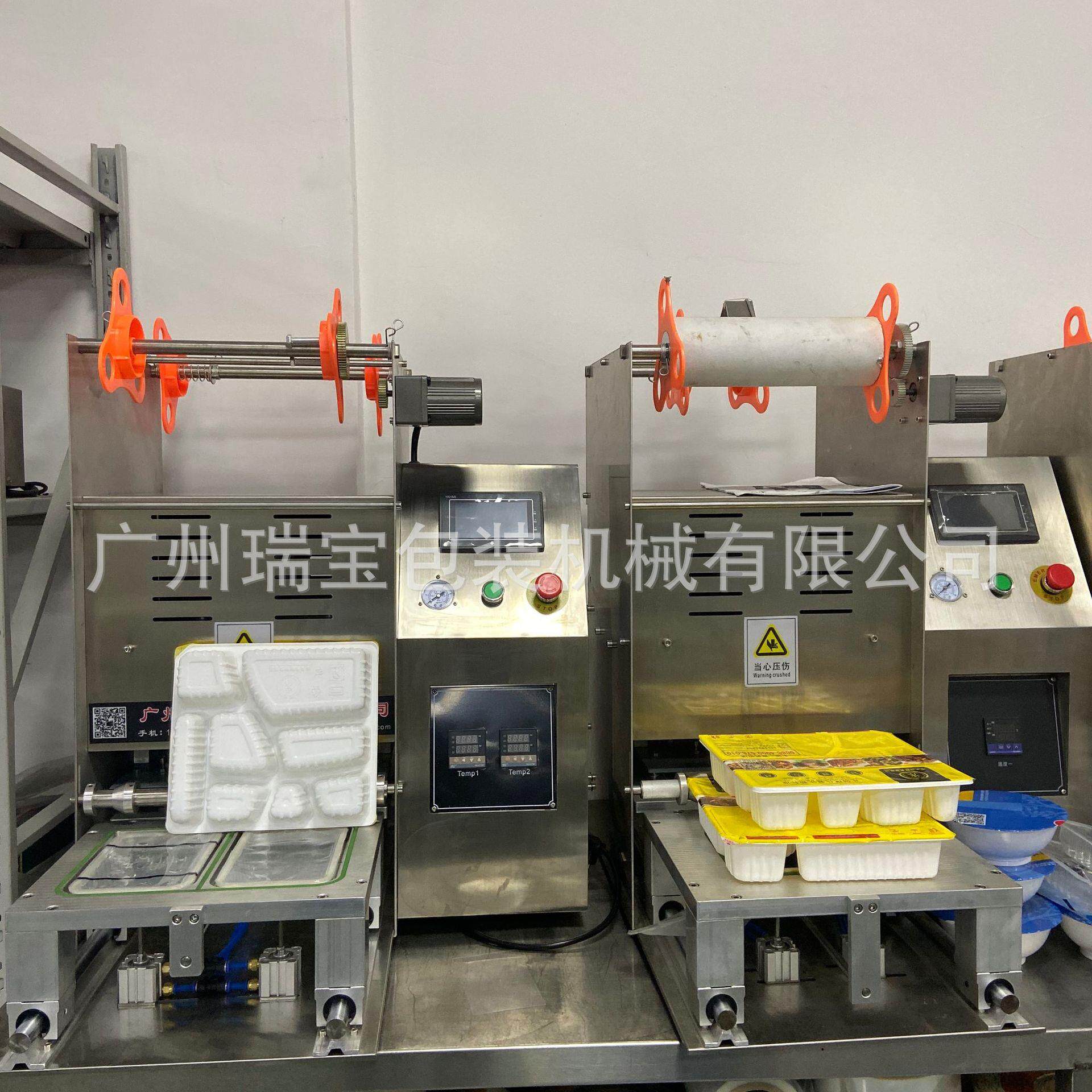 半自动封杯机饭盒封口酱料杯自动封口机周黑鸭封杯机厂家供应