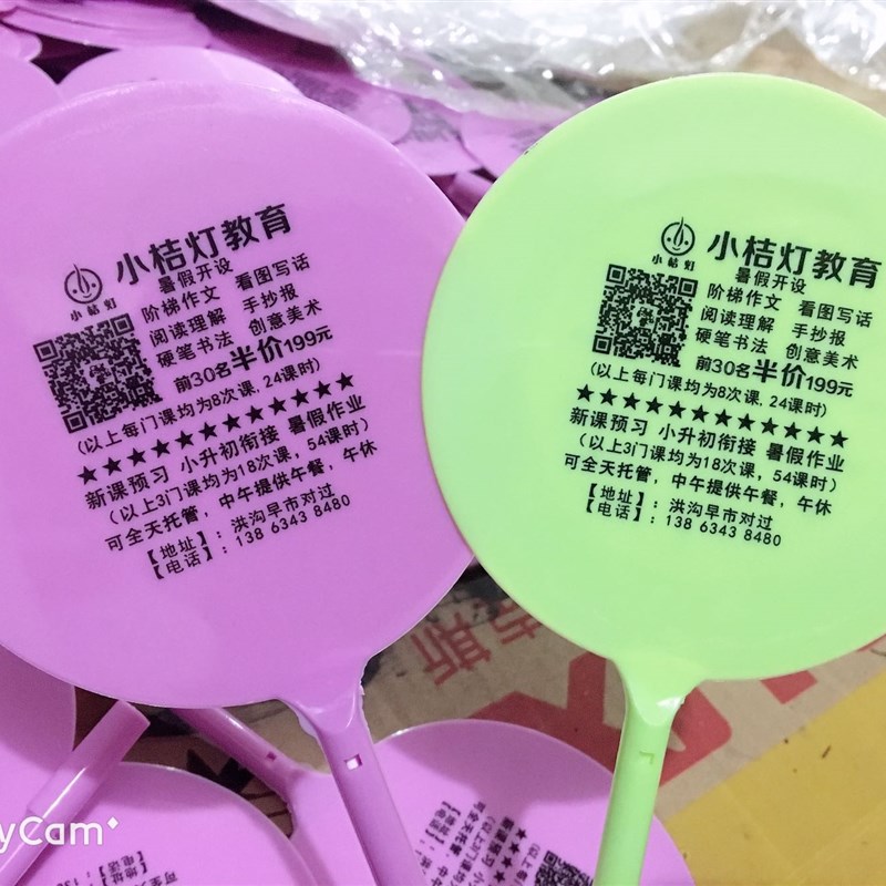 广告笔定制lfogo宣传品扇子笔卡通可爱定做小礼品活动实用学校招