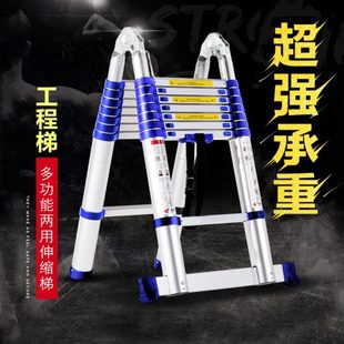 加多奇楼梯便携梯子多功能梯家用折叠人字梯铝合金工程梯伸缩扶梯