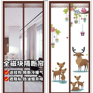防蚊虫家用厨房烟防风防寒透明 空调门帘隔断帘防冷气走光夏季