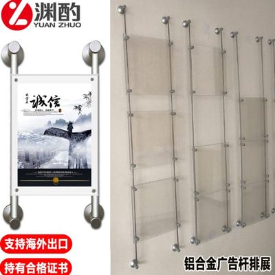 高档挂画器铝合金单夹亚克力板固定器吊杆免打孔广告钉广告牌配件