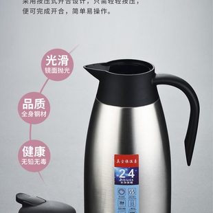 商用保温壶家用保温水壶大容量便携热水瓶壶保温瓶小型开水瓶暖壶