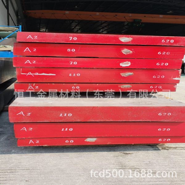 A2冷作模具钢 Cr5Mo1V钢板 s7合金工具钢 skd11圆钢 DC53冲子料