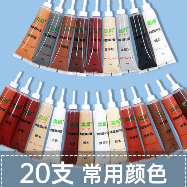 家具修补膏补漆膏家具木门木地板修补漆划痕修复补漆笔20色套装