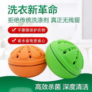 washwow6.0电解洗衣球迷你送礼旅行宿舍便捷洗衣器洗衣懒人神器