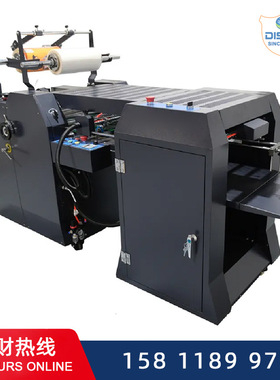 工业用390H/520H/720H液压油加温全自动覆膜机烫金热裱复膜一体机