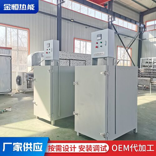 按需定制化工产品专用小型湿热试验箱 高低温恒定湿热箱烘干箱