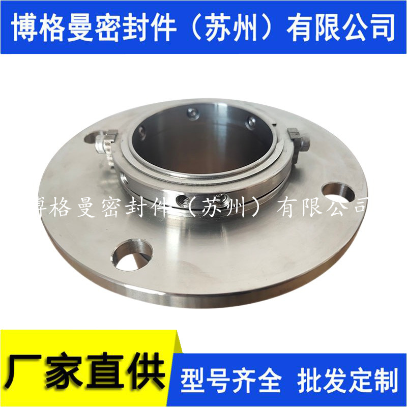 格曼-68B机械密封 集装式机械密封件 质保价优 厂家直供