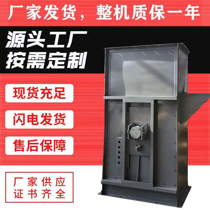 生产NE板链斗式提升机304碳钢砂石粉末提升机水泥沙垂直上料矿用