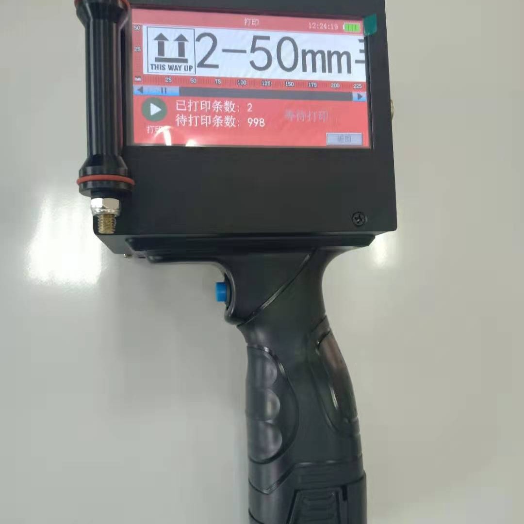 编织袋纸箱日期喷码机小型手持打码机板材塑料纸盒喷码机智能便携