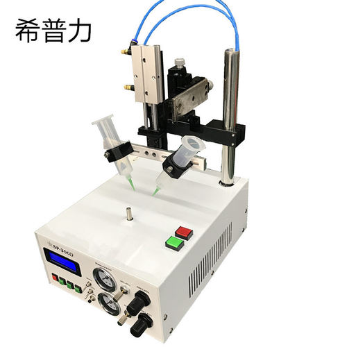 SP300D圆型喇叭点胶机双圈圆点胶机 AB硅胶自动打胶机圆形点胶机