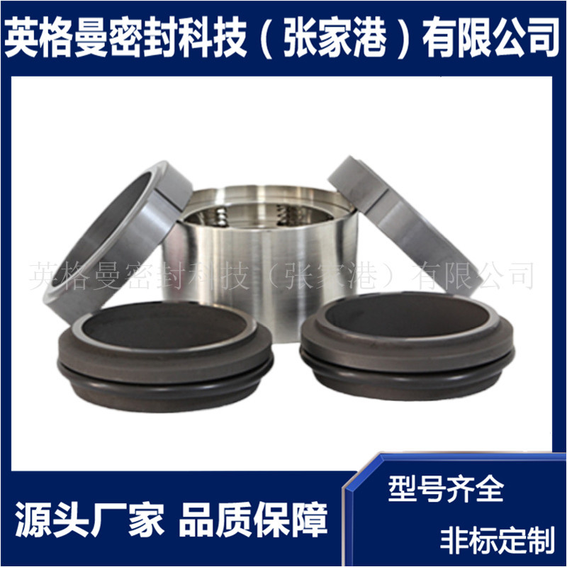 供应现货 M74D机械密封 化工泵机械密封 多弹簧机械密封 厂家直供