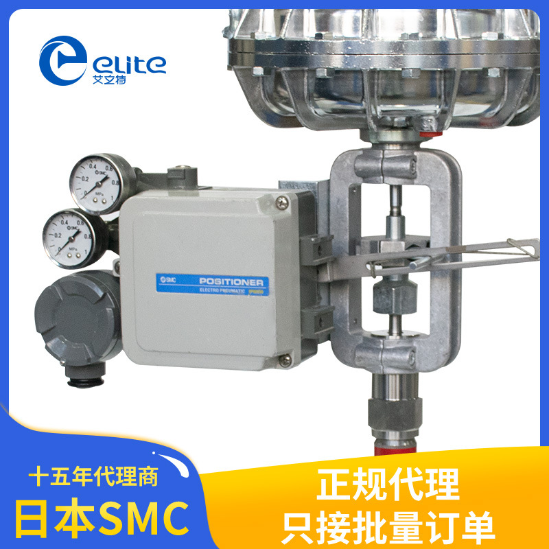 原装批量现货日本SMC IP8101-033 电气用阀门定位器 气动定位器