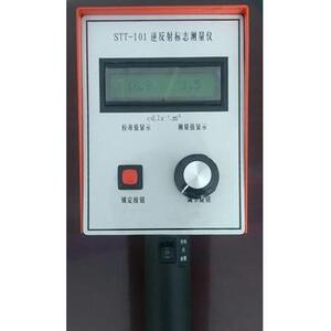 STT-101逆反射标志测量仪