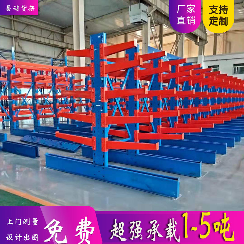 单双面悬臂货架钢管管材五金托臂货架门窗铝型材长物料存放架定制