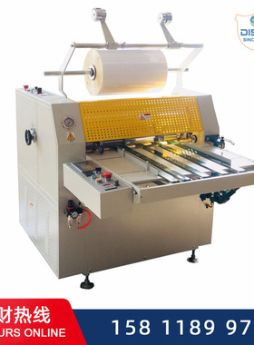 Hydraulic laminator大幅面高压力FM-920C液压油加温覆膜机带拉断