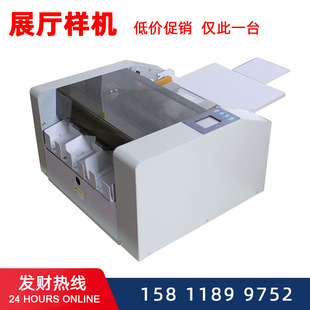 A3多功能名片切纸机电动裁切机全自动名片切卡机Name cutter card