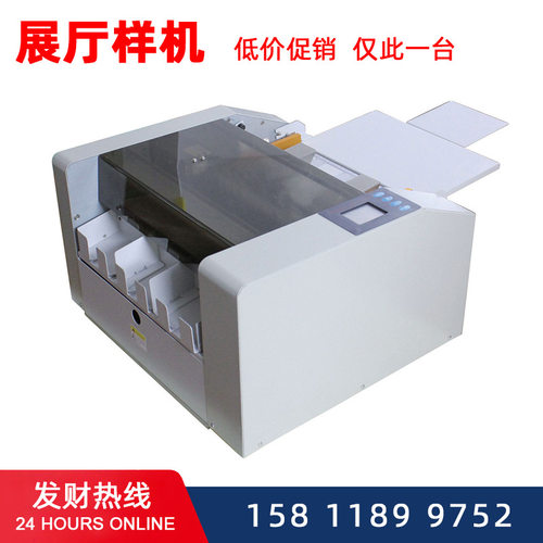 A3多功能名片切纸机电动裁切机全自动名片切卡机Name card cutter