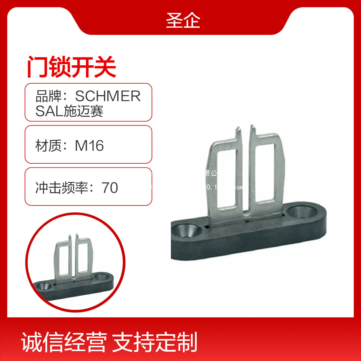 SCHMERSAL门锁开关AZM415-11/11zpkTEI24VAC/DC双触点设