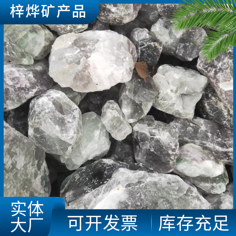 厂家 彩萤石水晶原石 香薰括香消磁石 鱼缸盆栽装饰水晶碎石