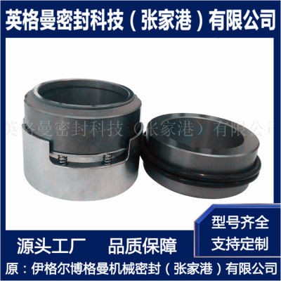 SZE80-200机械密封 适用于苏尔寿化工流程泵机械密封 厂家直供