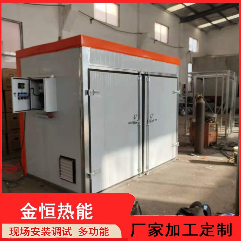 水产品烘干设备 紫菜烘干箱 蛋白粉烘干机 电热风循环烘箱定制