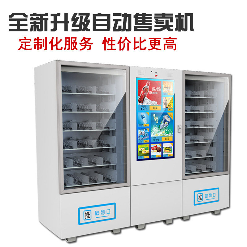 智能冰箱称重模块智能冰箱称重传感器无人售货机称重方案