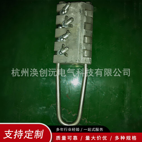 定制防扭钢丝绳13-22mm4-10T圆股钢丝绳7-24mm2-10多片螺栓型卡线