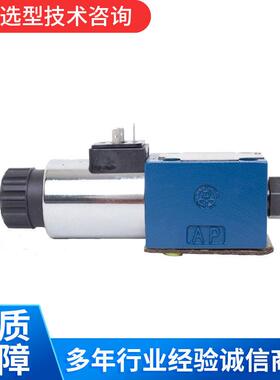 液压阀 4WRA10W60/22/G24N9K4/V系列铸铁三通阀工程机械压
