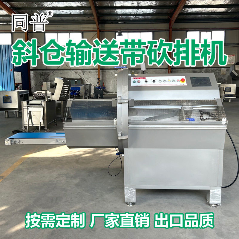 冻肉砍排机 脊骨切块设备 五花肉牛排切片设备 切片砍排机