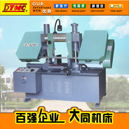 GT4240双立柱金属带锯床 锯切400带锯床 锯床厂家直销 金属锯切机