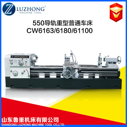 重型车床CW6163E重型卧式车床精密车床加工马鞍车床金属切削机床
