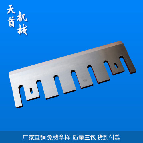 供应削片机刀片 树皮旋切机刀片  木材削片机刀片 可来图