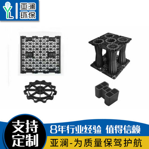 节水设备现货PP蓄水模块雨水收集系统海绵城市雨水收集pp模块