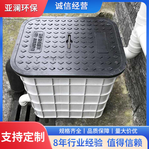 厂家 楼宇雨污分流器 楼雨分离器环境治理塑料雨污分流器