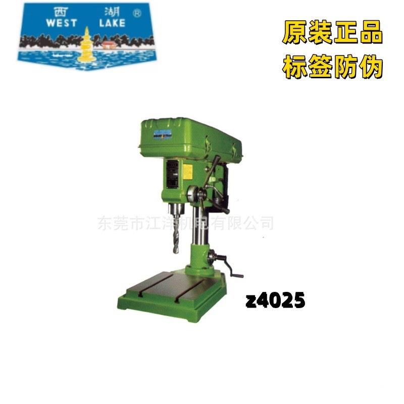 现货杭州Z4025工业台钻JZ-16JZ-20JZ-25JZ-32立式重型钻床
