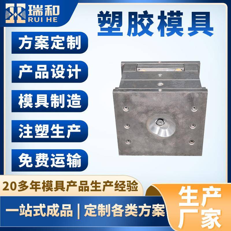 跨境新款男女眼镜产品模具户外太阳镜模具驾驶变色骑行运动镜模具