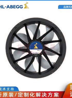 ZN080-ZIL.GL.V7P3施乐百轴流风机HVACEC调速风扇