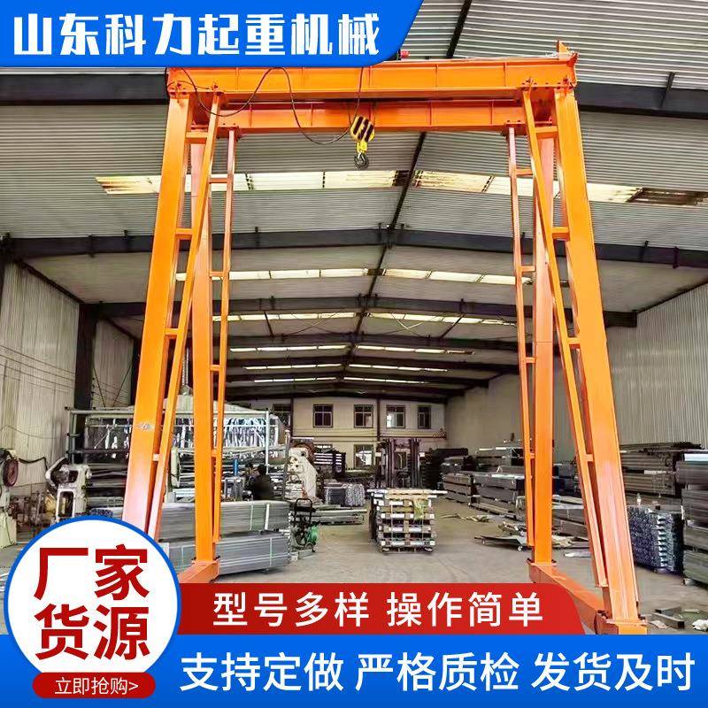 起重龙门架2吨无轨电动移动小型龙门吊1吨-10吨简易手推式龙门架