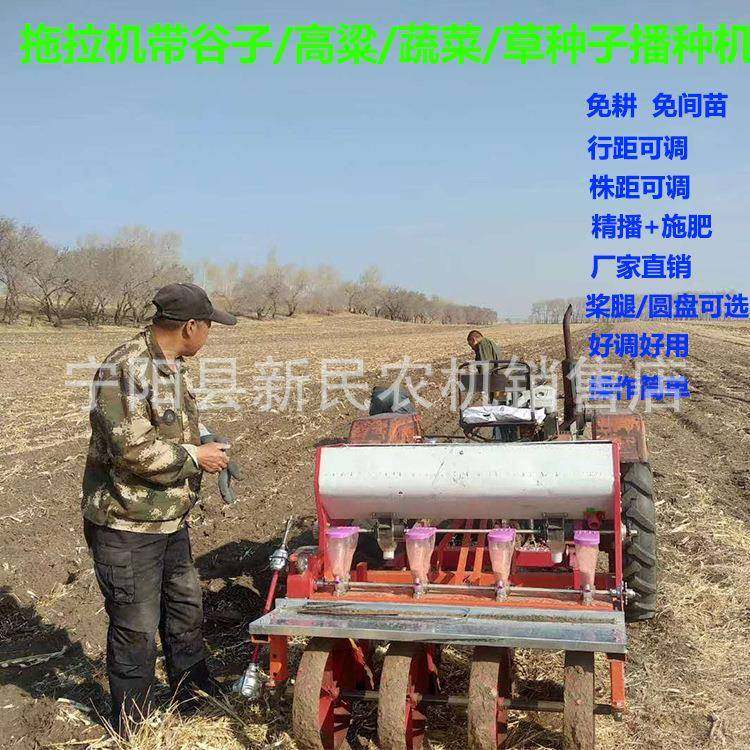 四轮拖拉机带谷子播种机油菜白菜芹菜高粱芝麻精播机带施肥,农机/农具/农膜,播种栽苗器/地膜机,淘宝优惠券,粉丝福利购,淘宝优惠卷