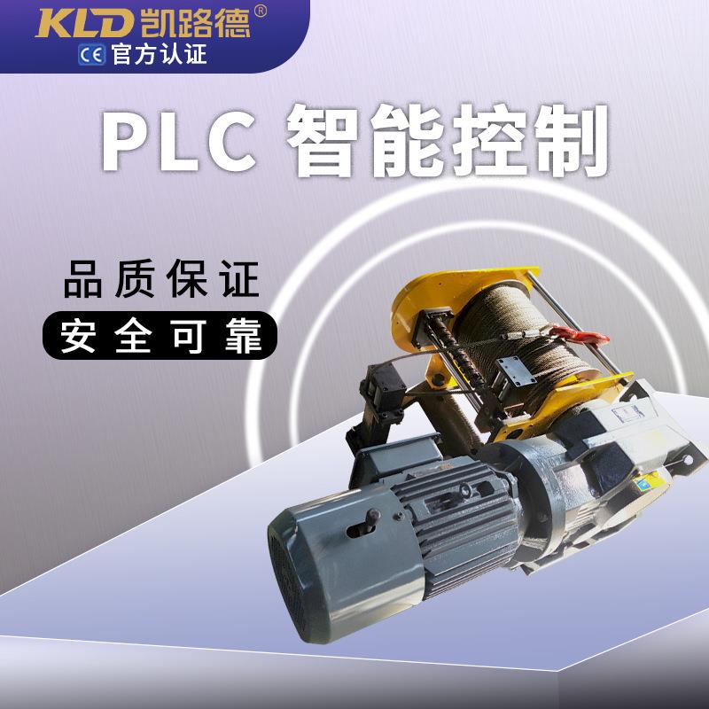 北京小型电动卷扬机可设计设备配套工业绞车1吨2吨3吨SEW电动绞盘