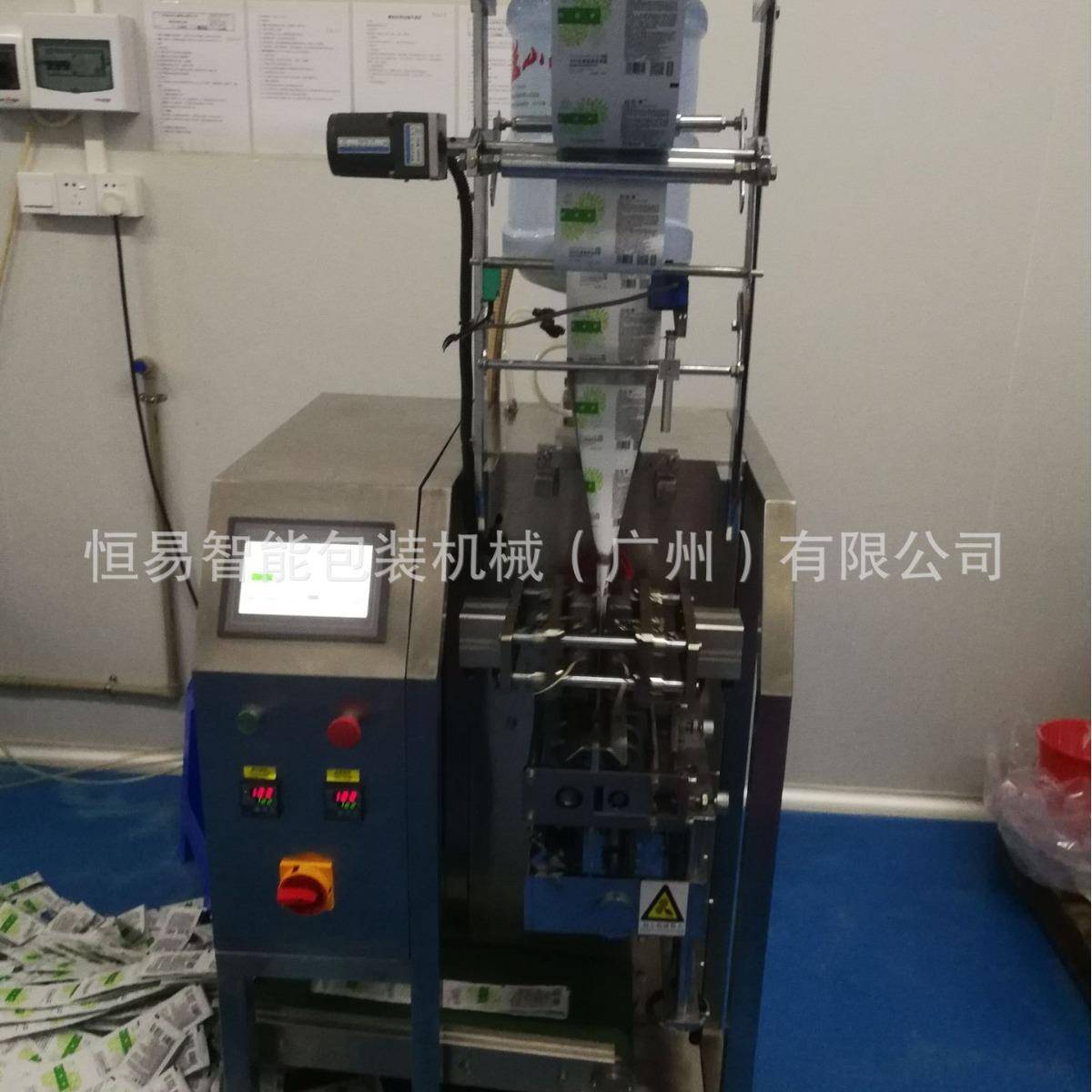 液体包装机护肤品免费试用装袋包包装机
