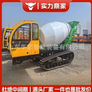 平口混凝土搅拌车全自动移动朝天锅水泥运输车全地形罐车 履带式