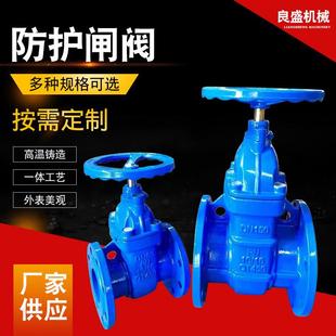 法兰防护防爆闸阀铜芯铜杆防护闸阀Z45T暗杆人防闸阀硬密封闸阀