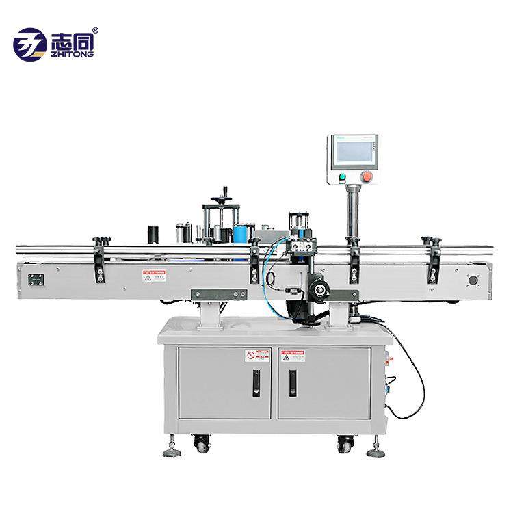 全自动圆瓶贴标机化妆瓶圆瓶不干胶贴标机双面贴标自动贴标机,五金/工具,其他机械五金,淘宝优惠券,粉丝福利购,淘宝优惠卷
