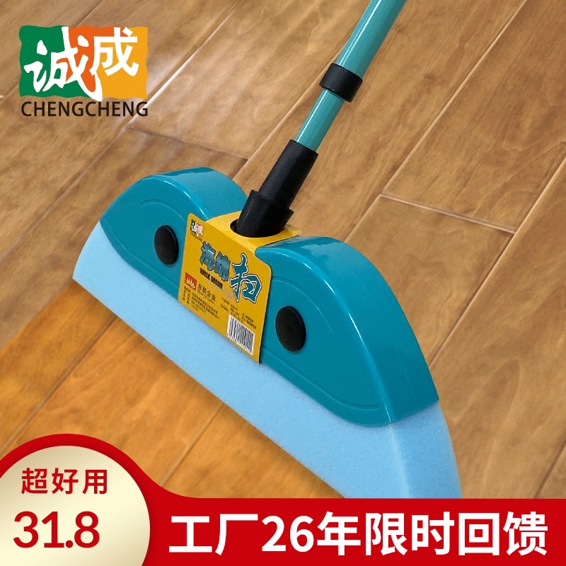 魔术魔法海绵扫把楼房地板家用地刮头发毛发扫帚干U湿两用扫地神